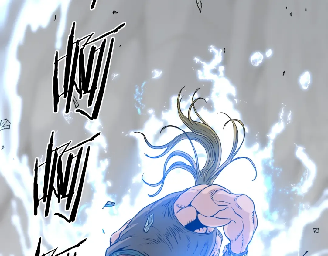 第162话 十王之二 第172页