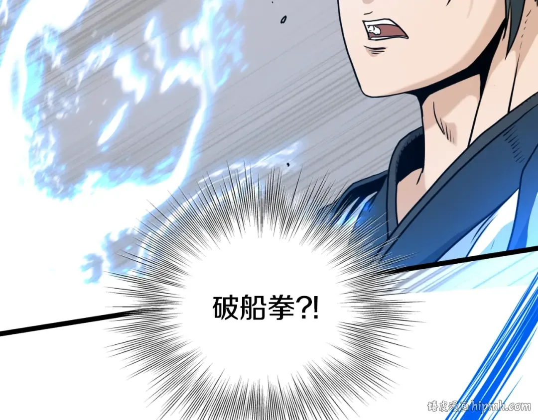 第162话 十王之二 第176页