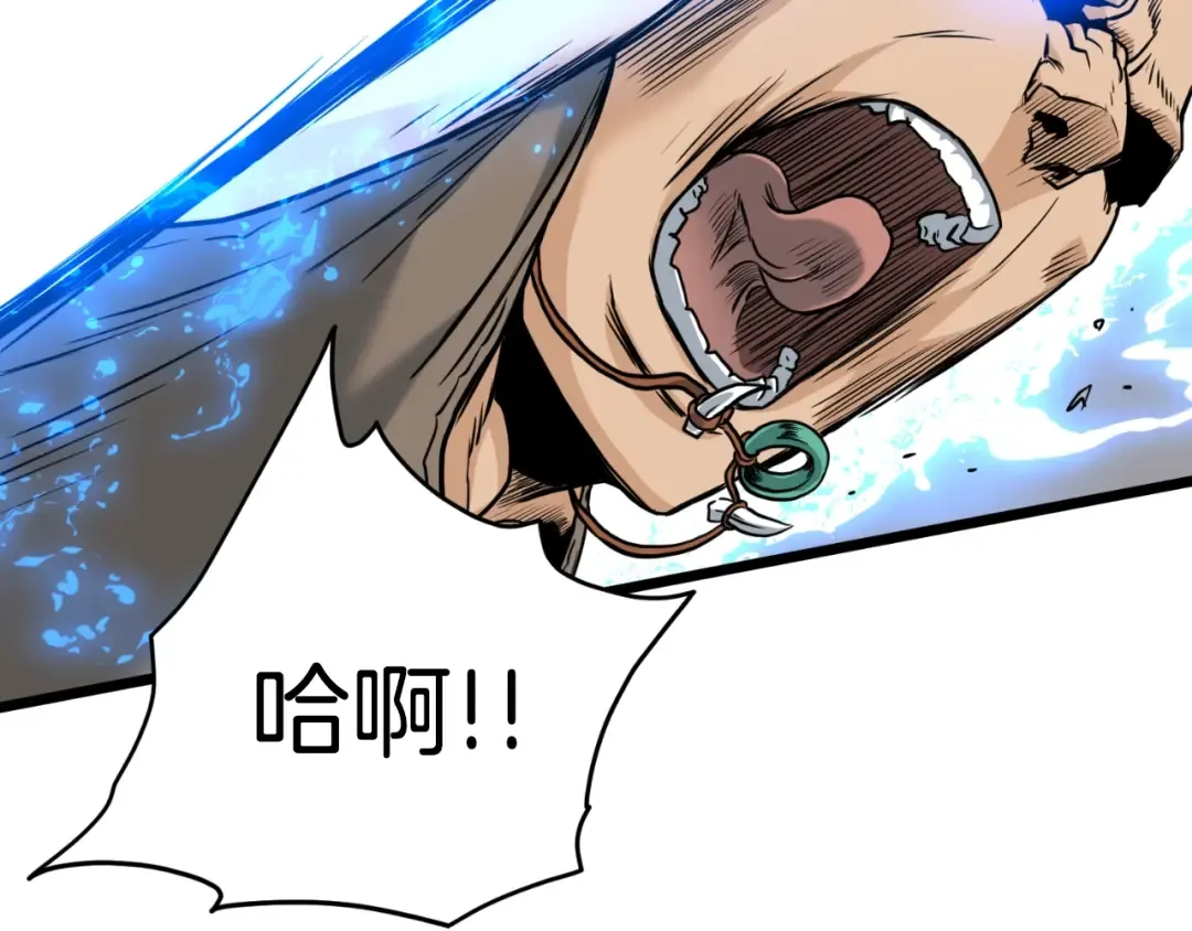 第162话 十王之二 第179页