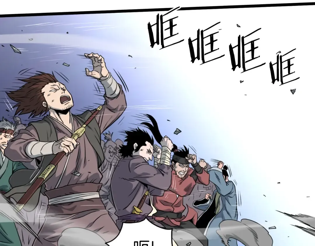 第162话 十王之二 第185页