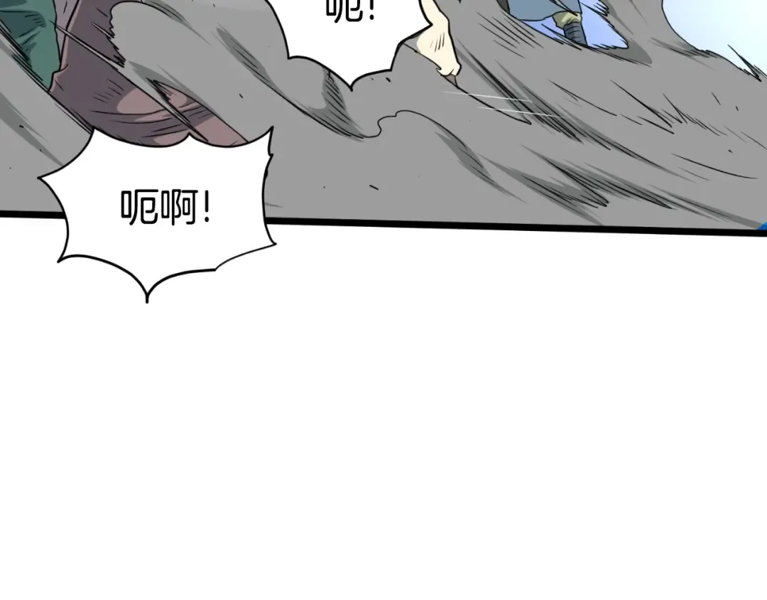 第162话 十王之二 第186页