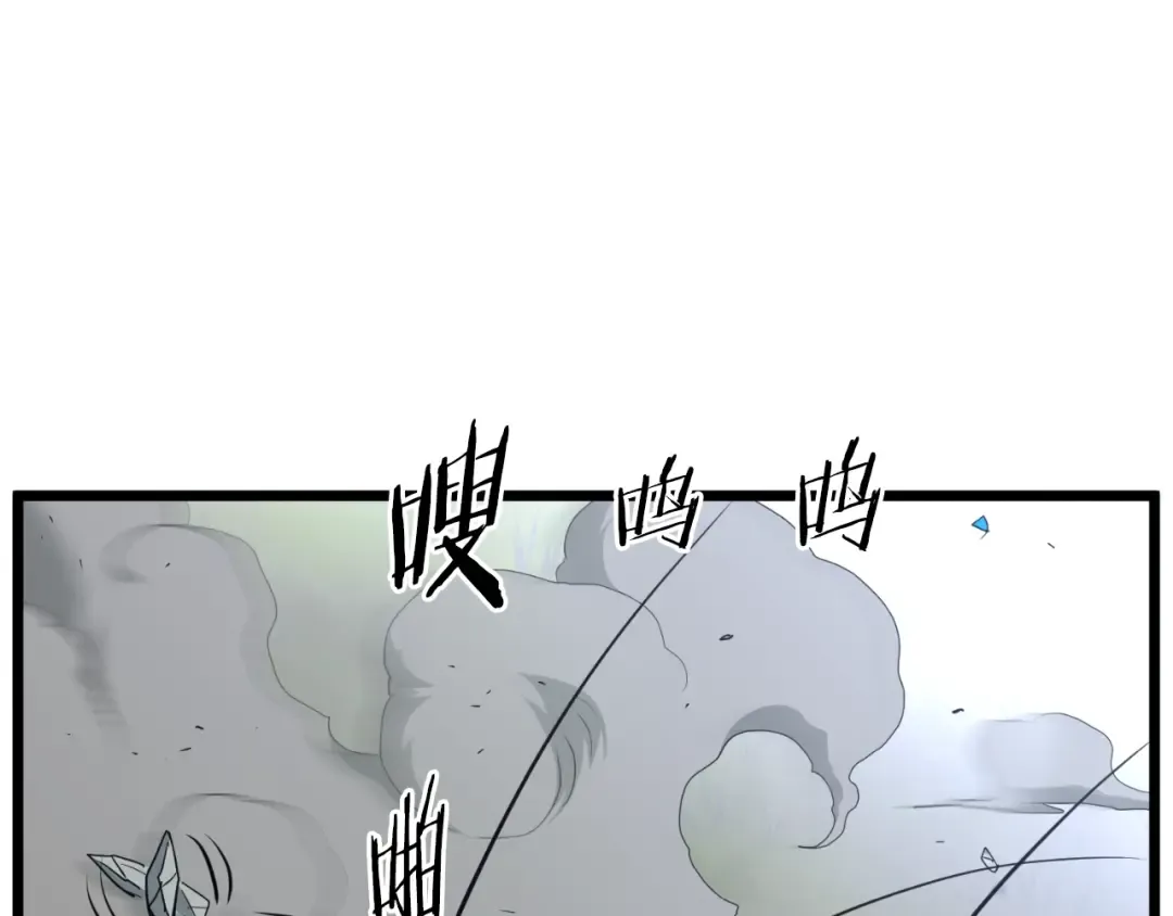 第162话 十王之二 第187页