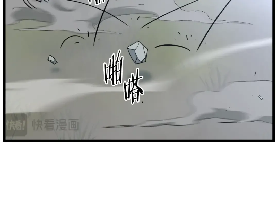 第162话 十王之二 第188页