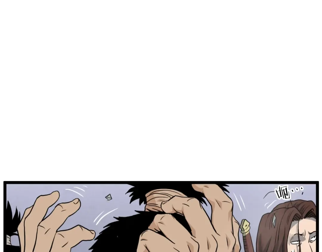 第162话 十王之二 第189页