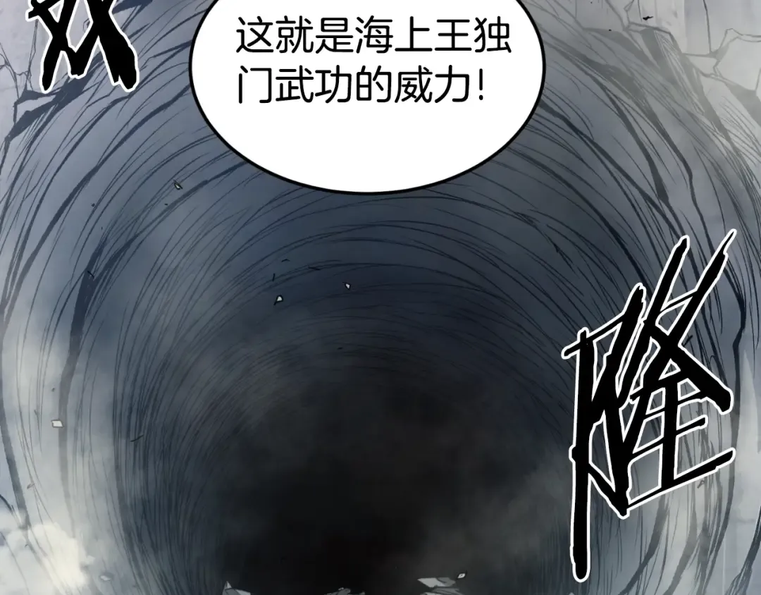 第162话 十王之二 第198页