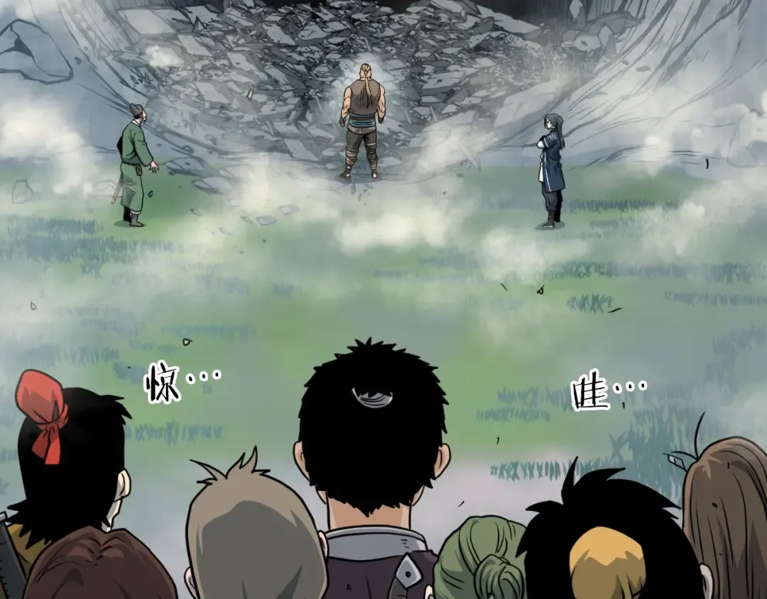 第162话 十王之二 第199页