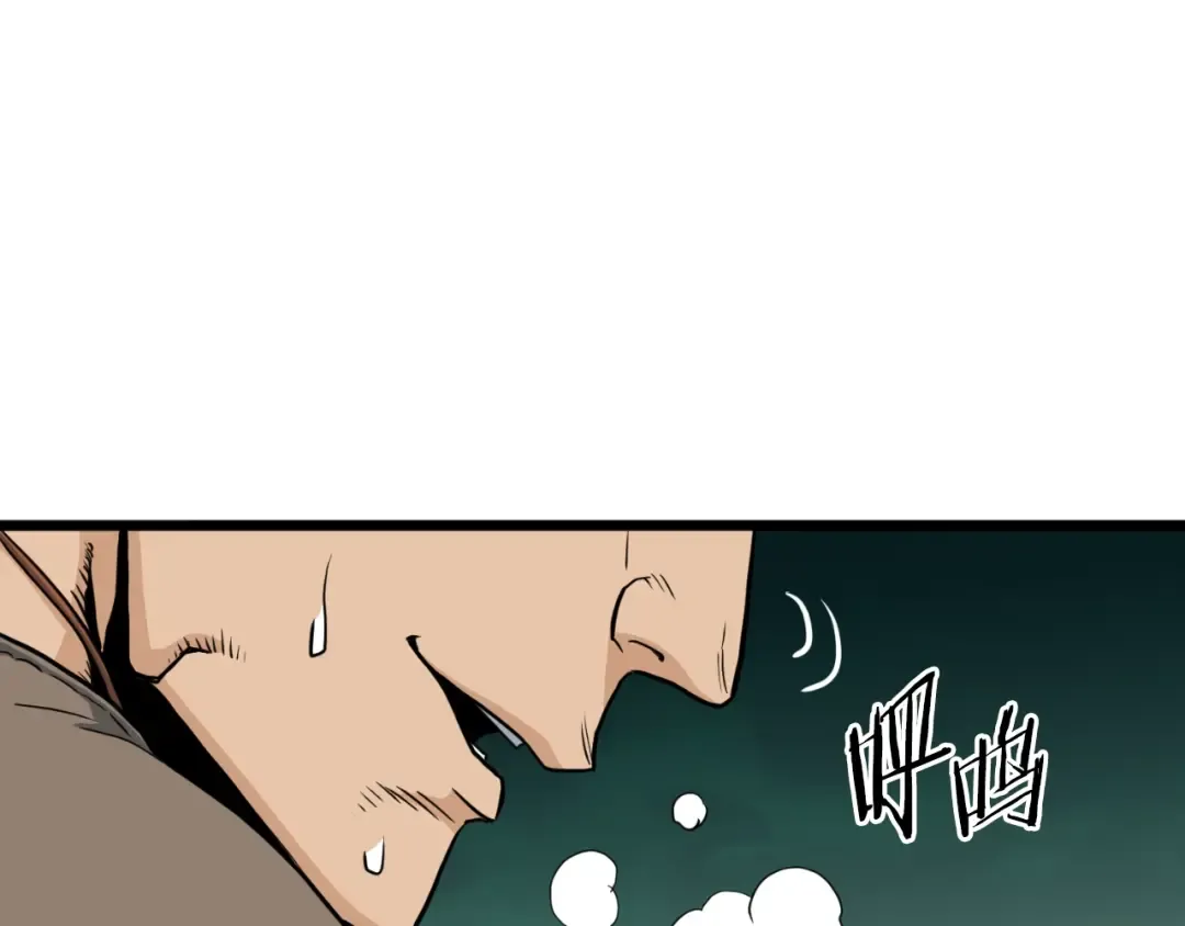 第162话 十王之二 第201页