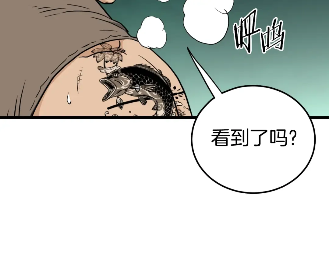 第162话 十王之二 第202页