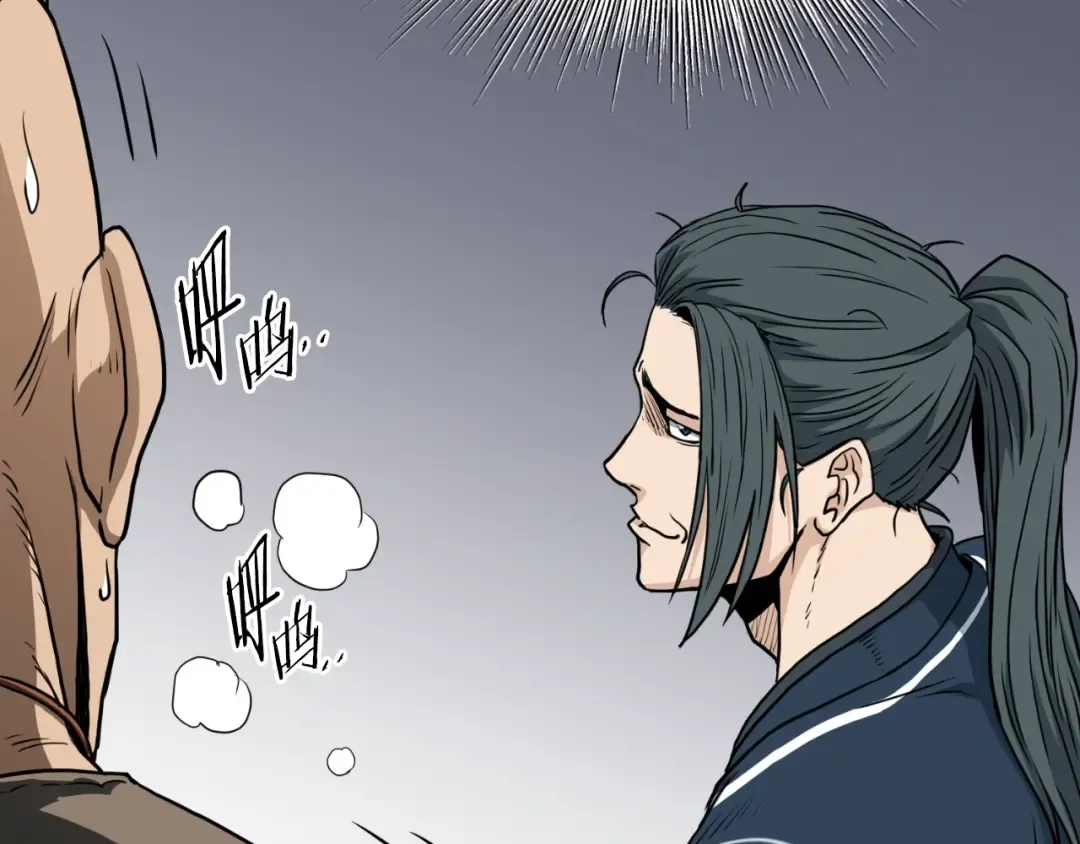 第162话 十王之二 第210页