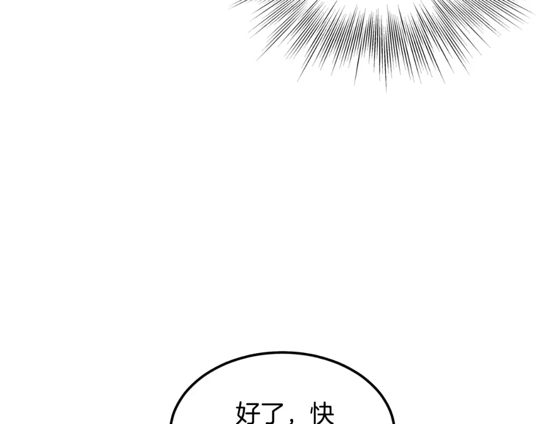 第162话 十王之二 第212页
