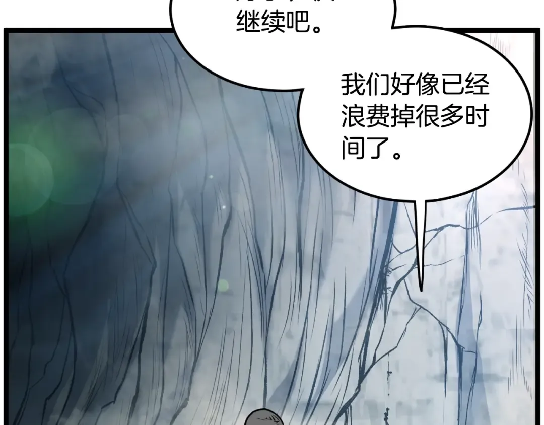 第162话 十王之二 第213页