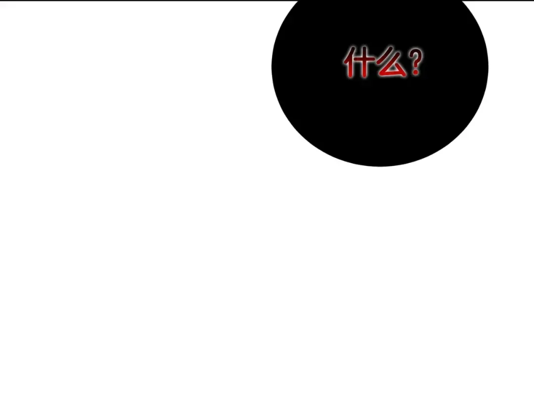 第162话 十王之二 第220页