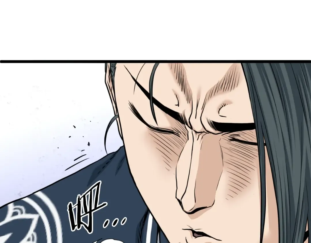 第163话 灭炎神拳 第14页