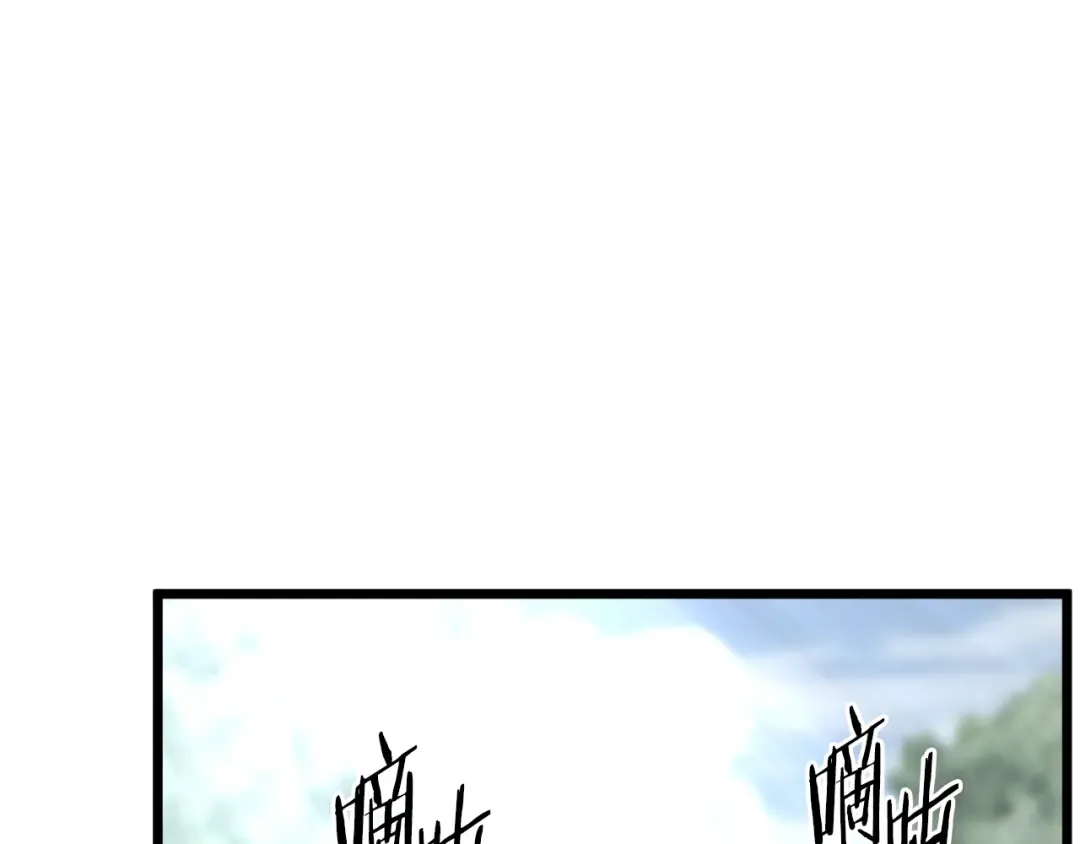 第163话 灭炎神拳 第21页