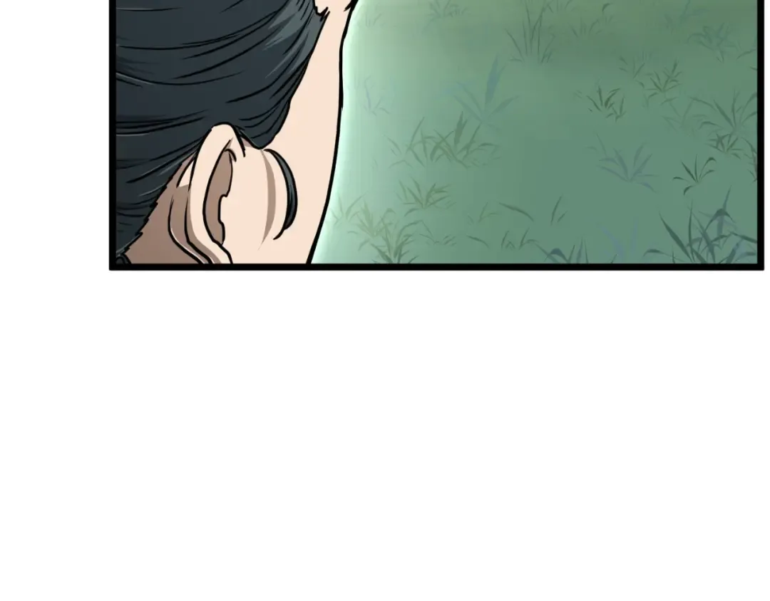 第163话 灭炎神拳 第23页
