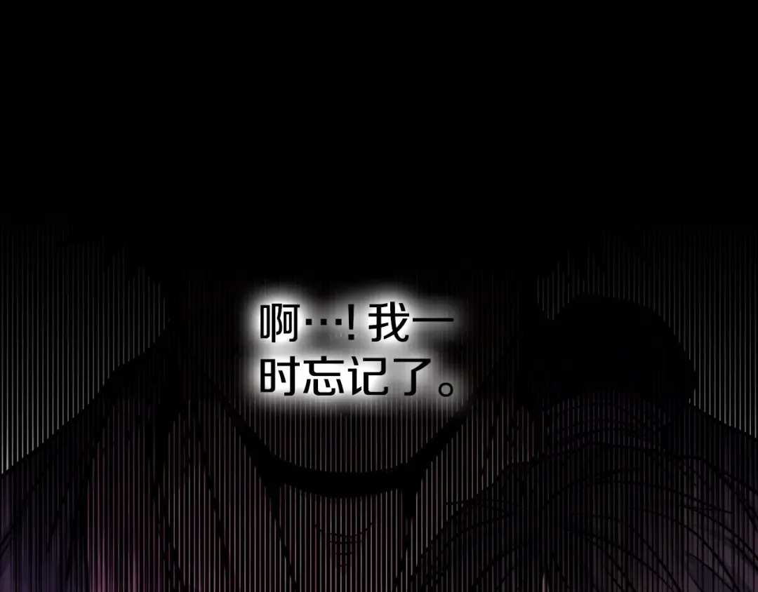 第163话 灭炎神拳 第34页