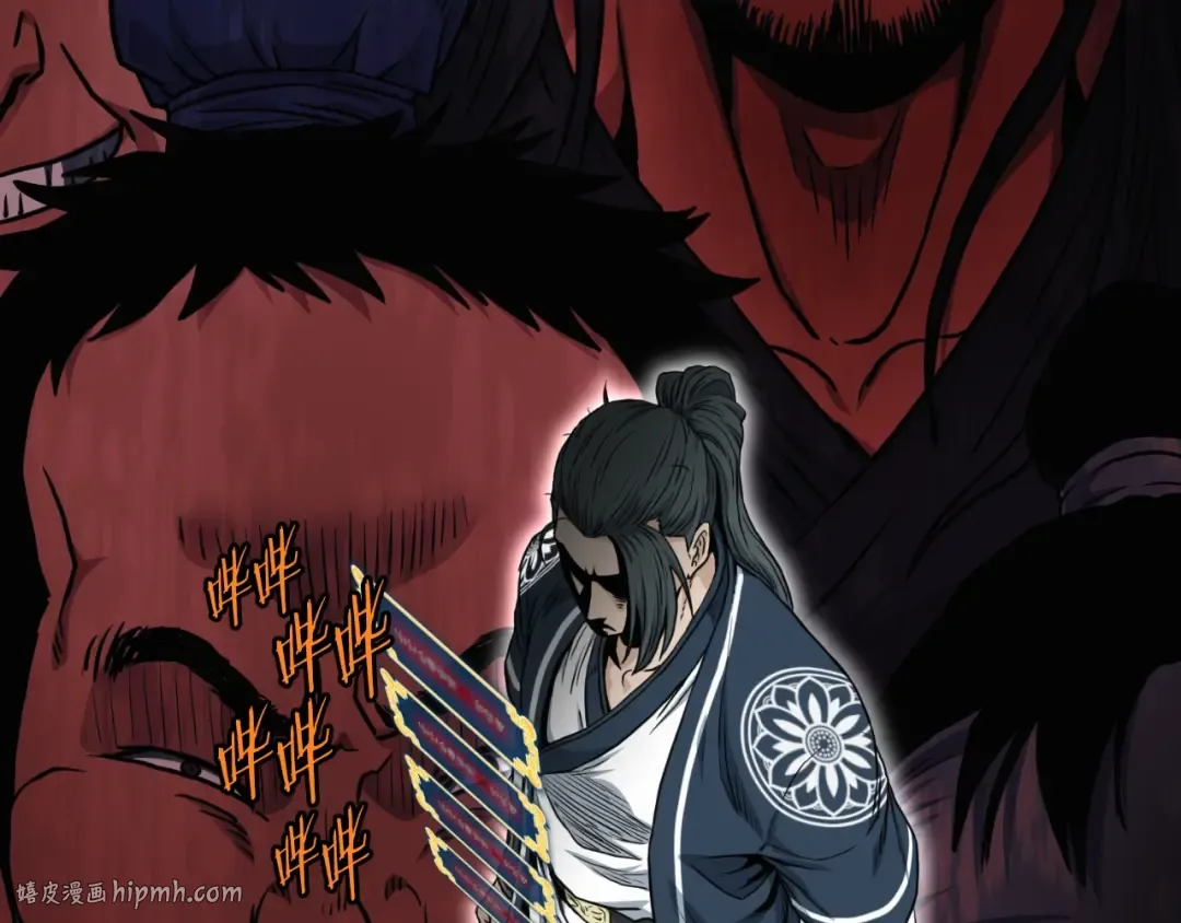 第163话 灭炎神拳 第40页