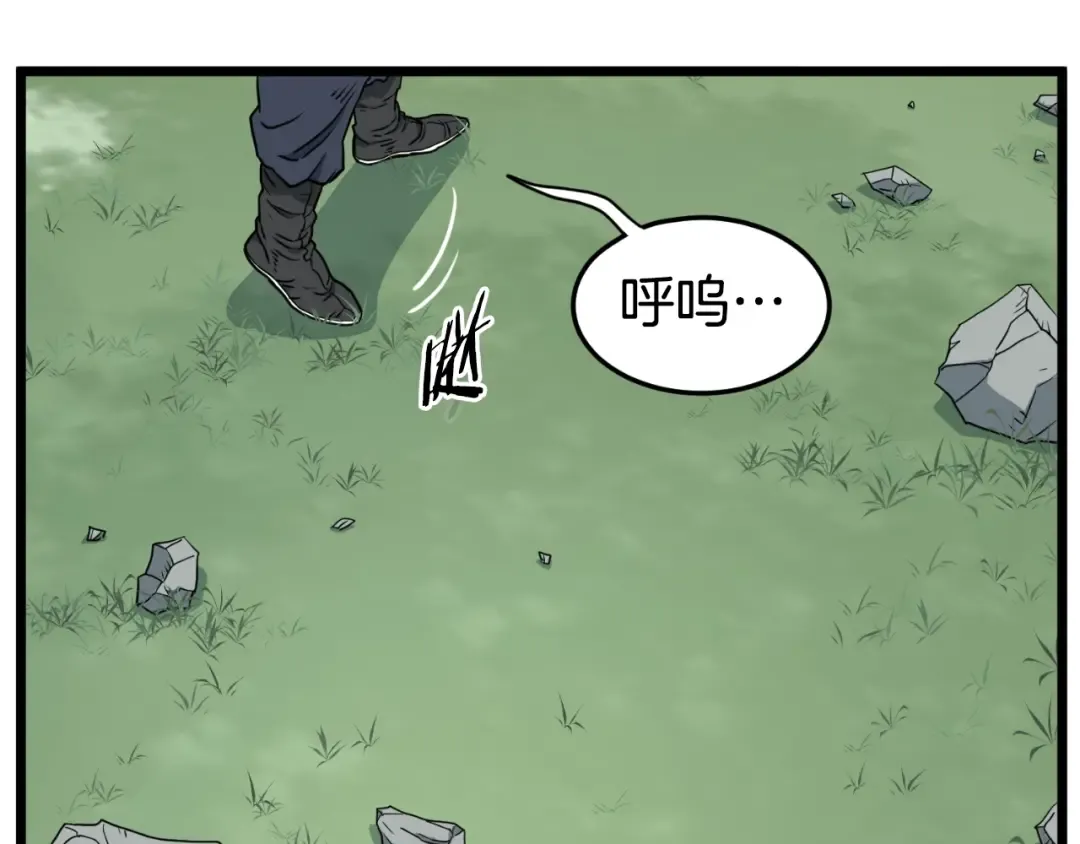 第163话 灭炎神拳 第46页
