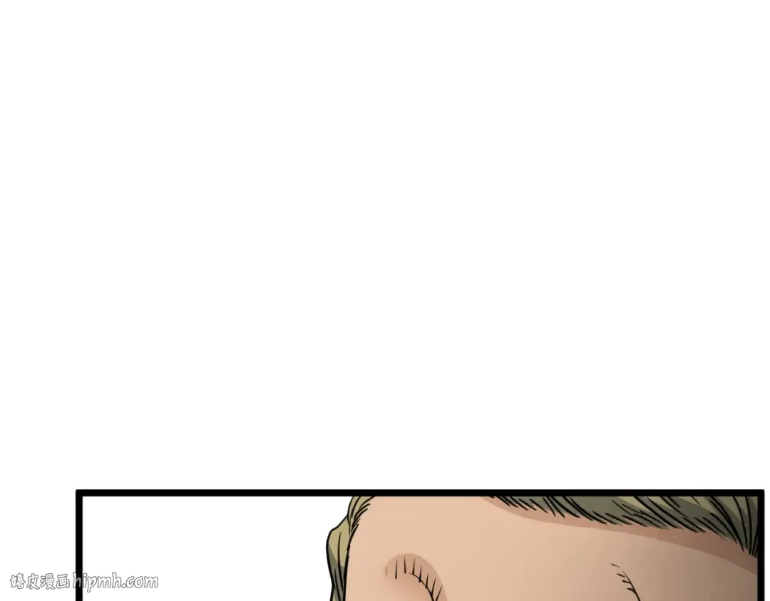 第163话 灭炎神拳 第48页