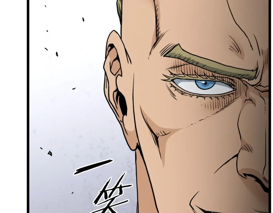 第163话 灭炎神拳 第49页