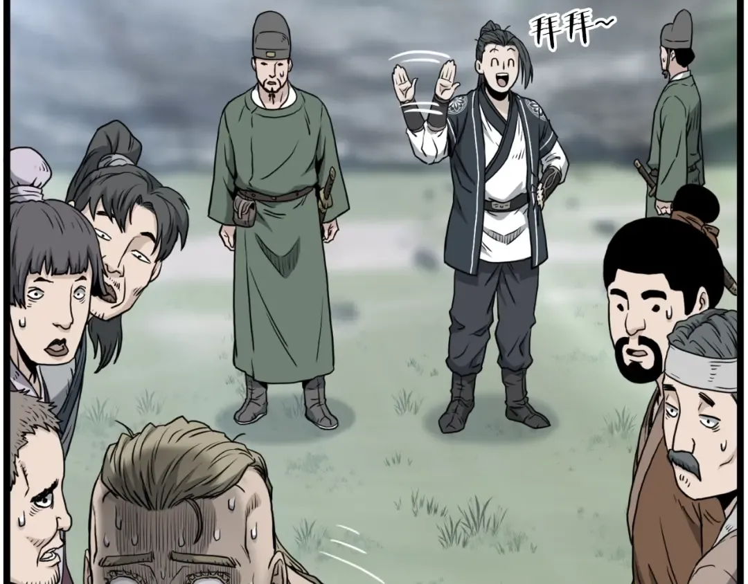 第163话 灭炎神拳 第102页