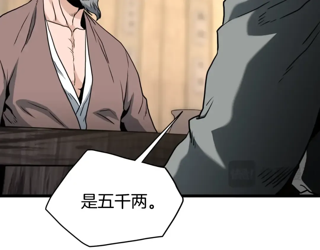 第163话 灭炎神拳 第106页