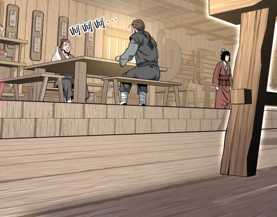 第163话 灭炎神拳 第157页