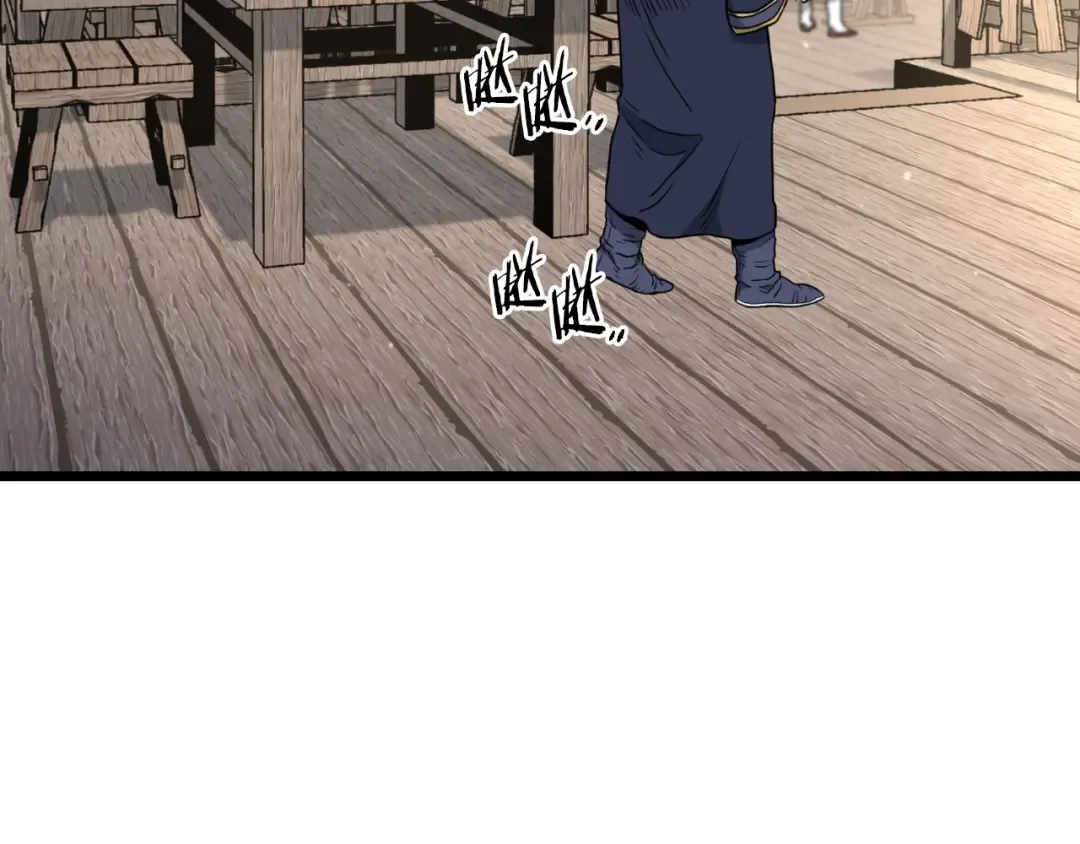第163话 灭炎神拳 第163页