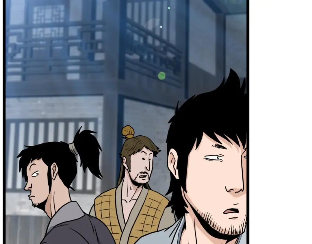 第163话 灭炎神拳 第175页