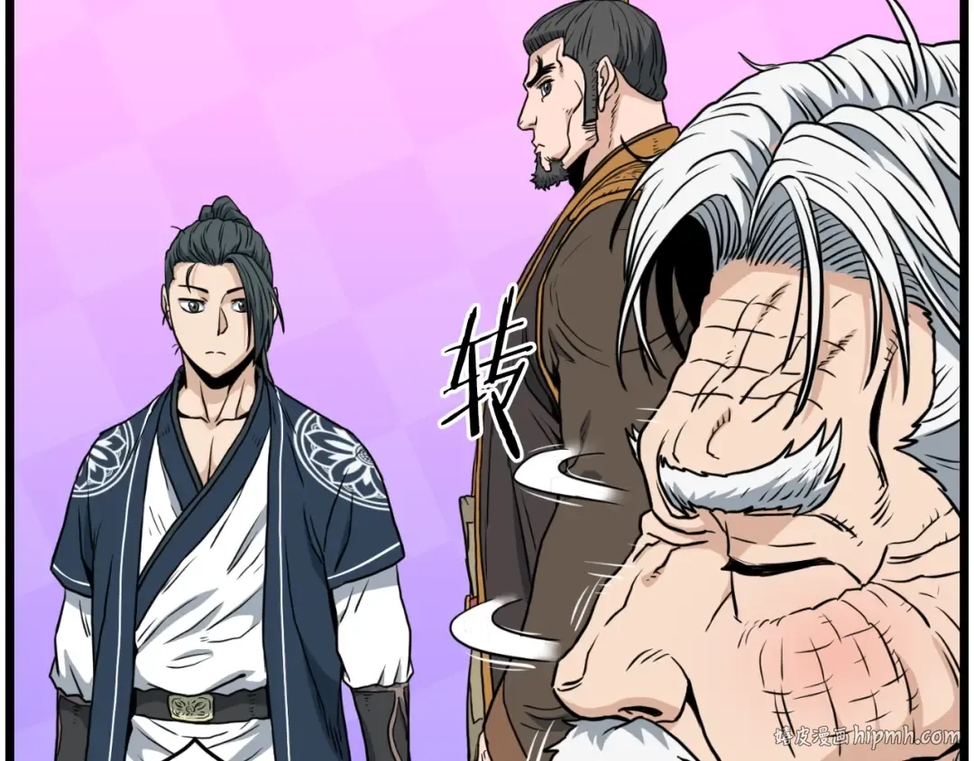第163话 灭炎神拳 第216页