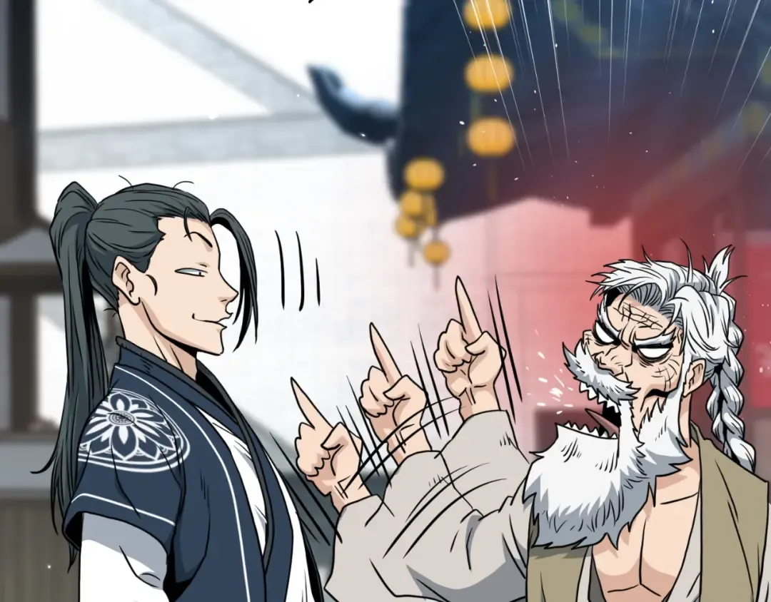 第163话 灭炎神拳 第226页
