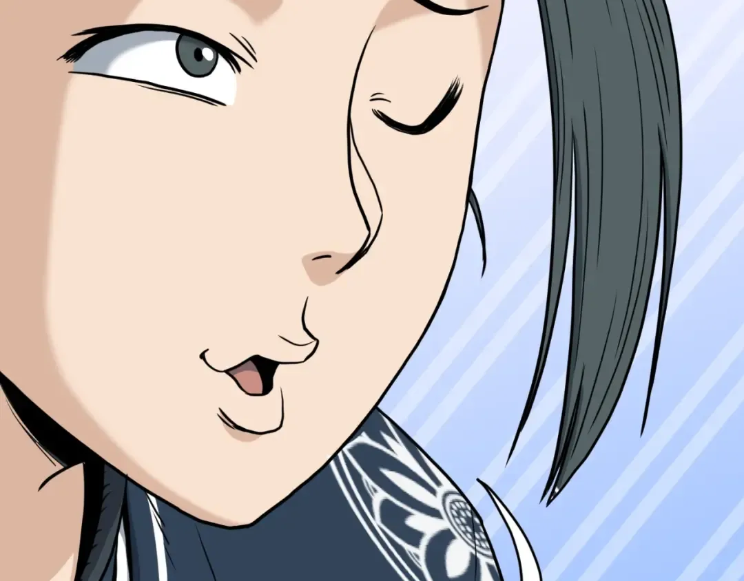 第163话 灭炎神拳 第233页