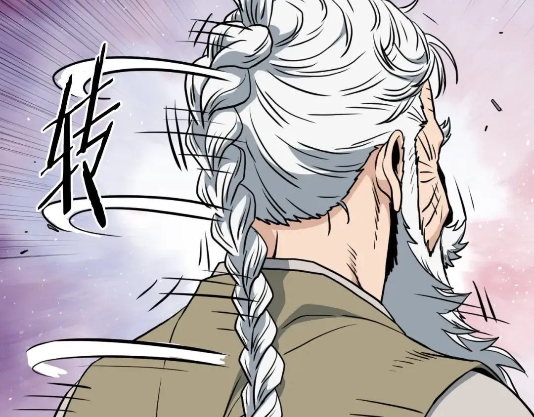 第163话 灭炎神拳 第236页