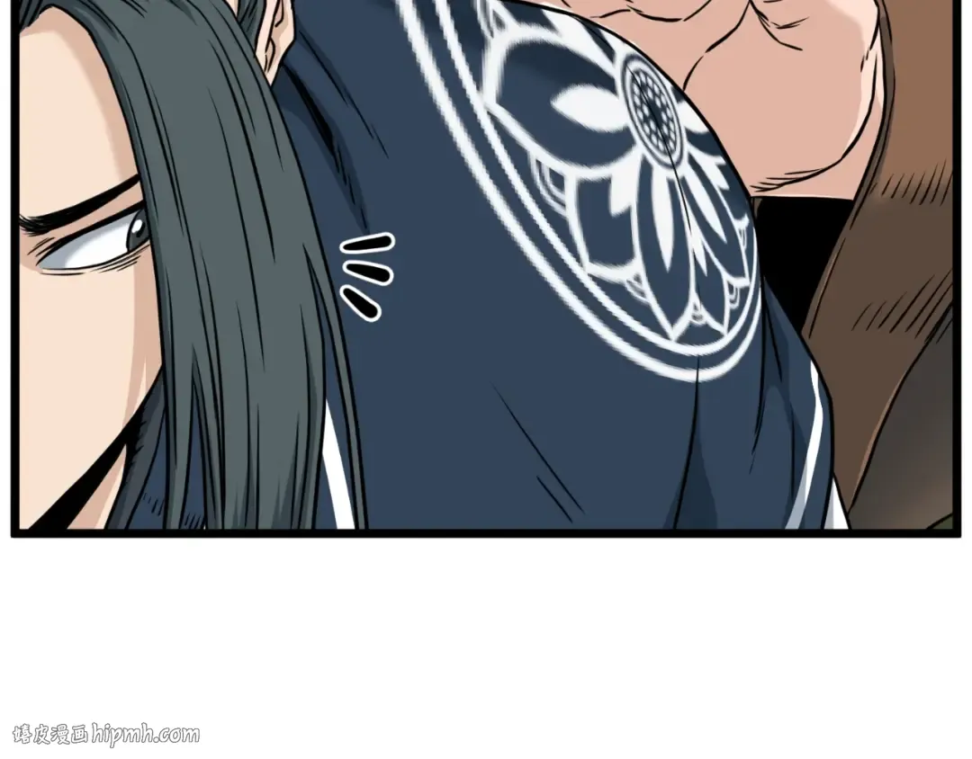 第163话 灭炎神拳 第240页