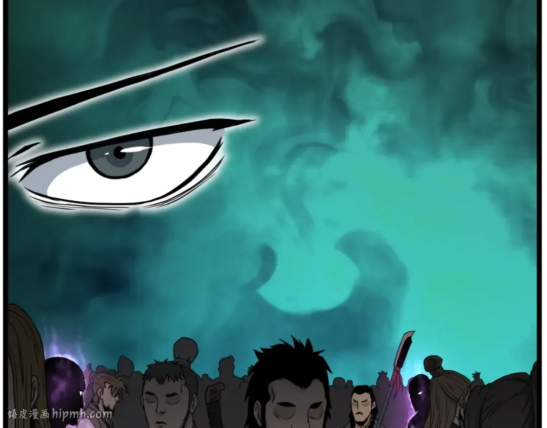 第163话 灭炎神拳 第256页