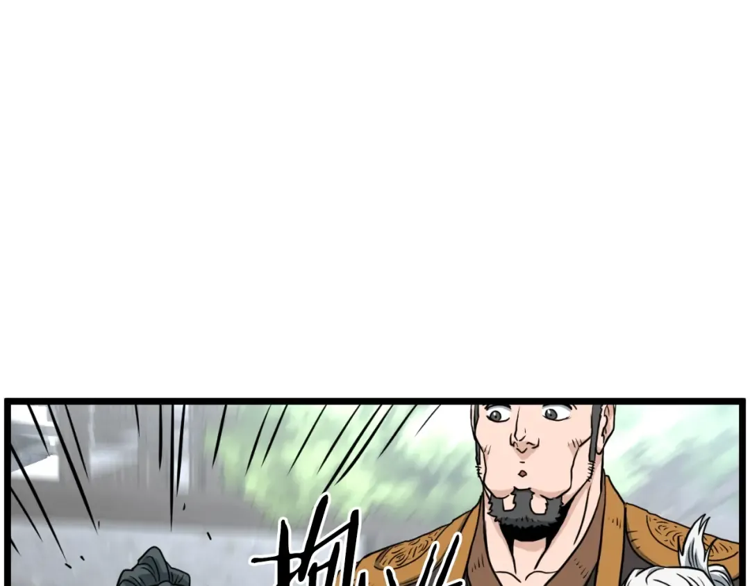 第163话 灭炎神拳 第261页