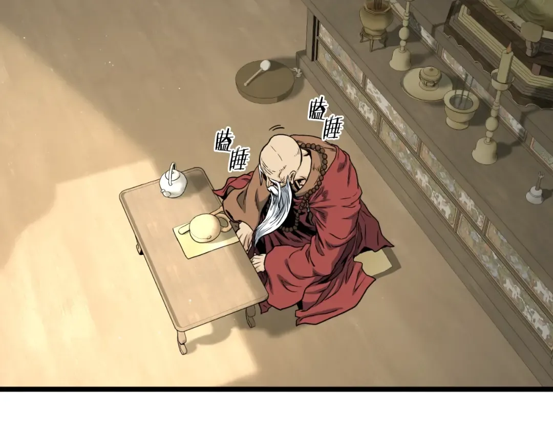 第164话 冤家路窄 第15页