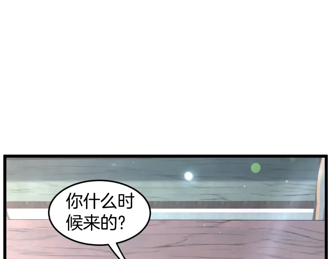 第164话 冤家路窄 第21页