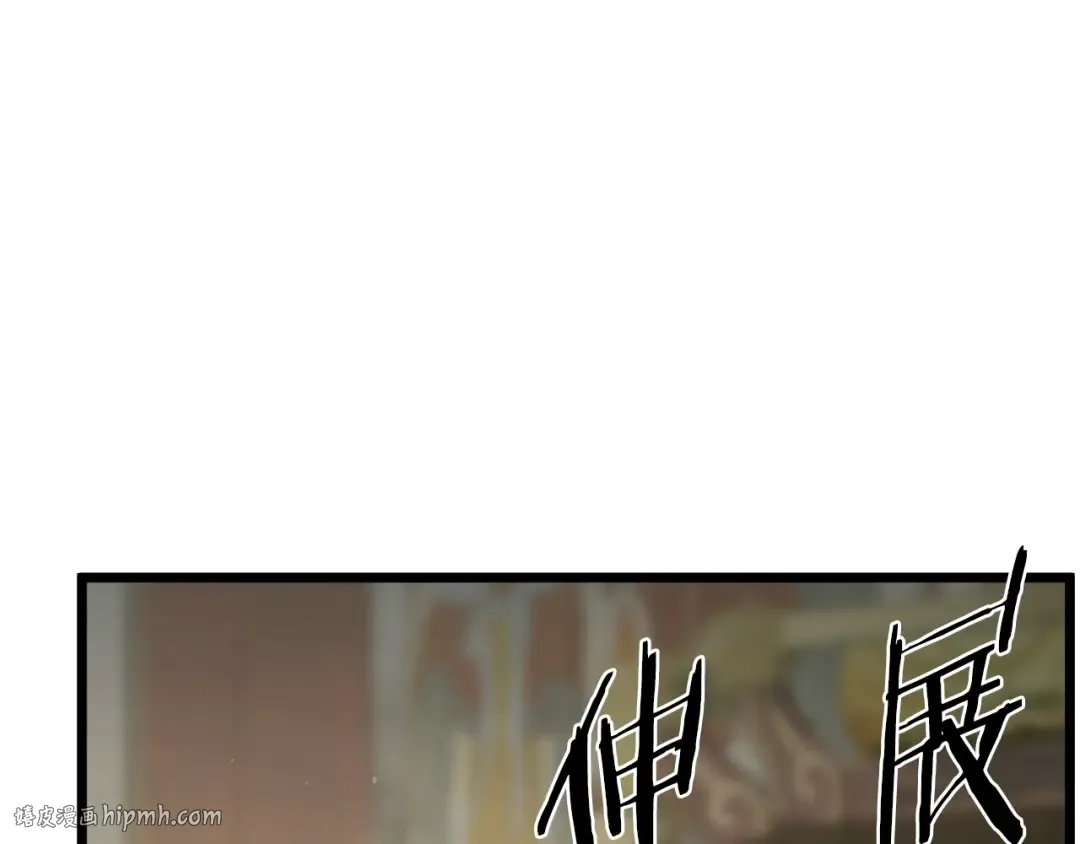 第164话 冤家路窄 第24页