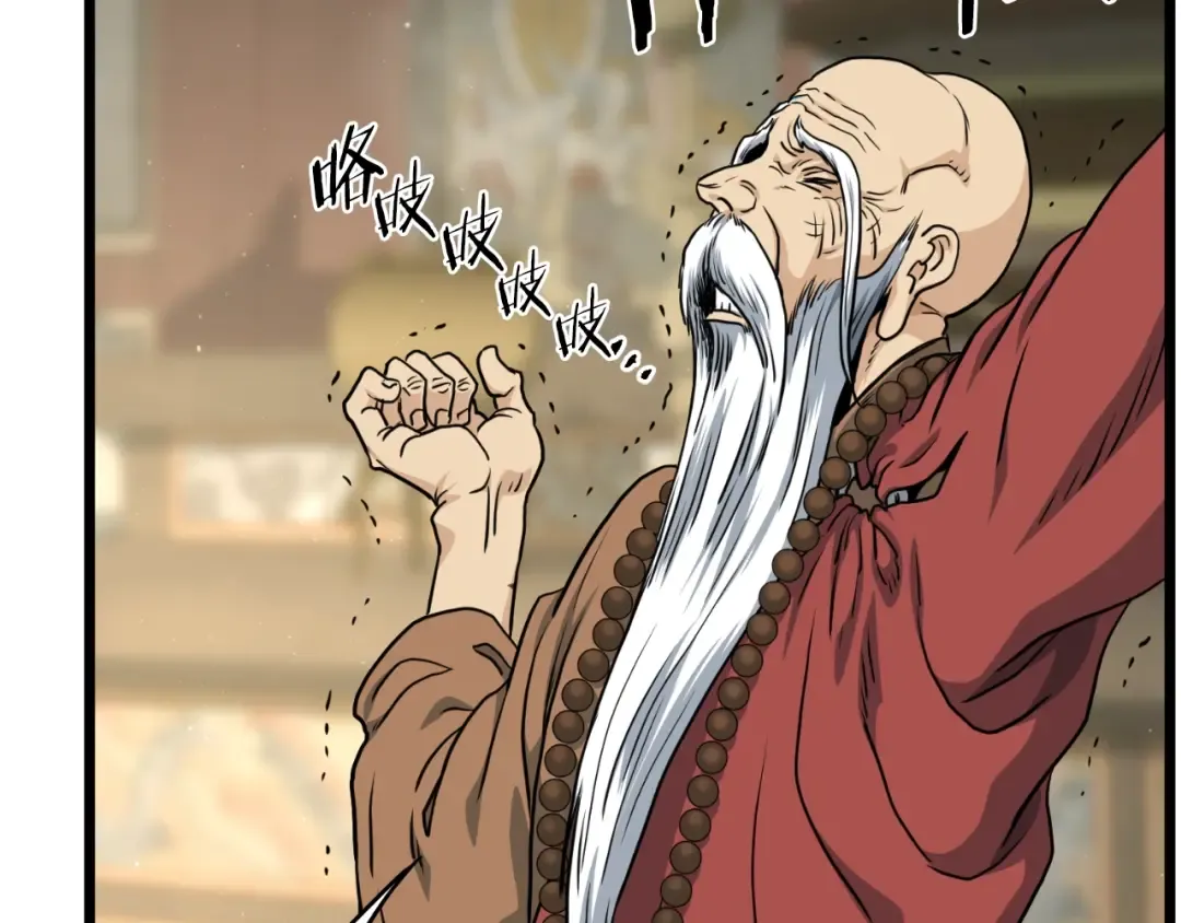第164话 冤家路窄 第25页
