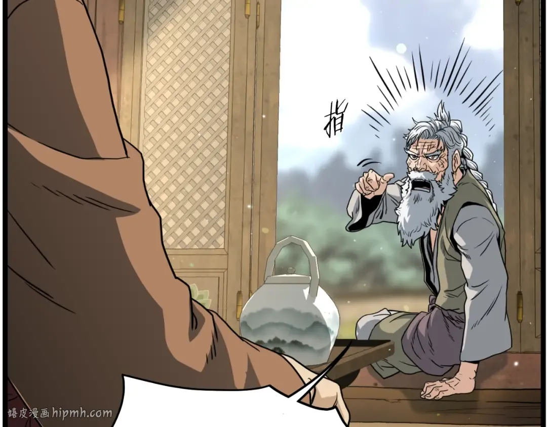 第164话 冤家路窄 第40页