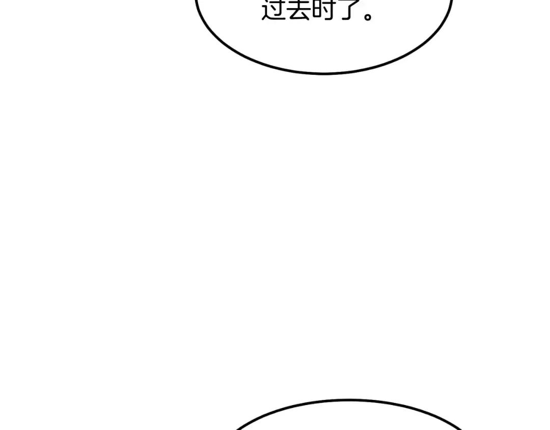 第164话 冤家路窄 第55页