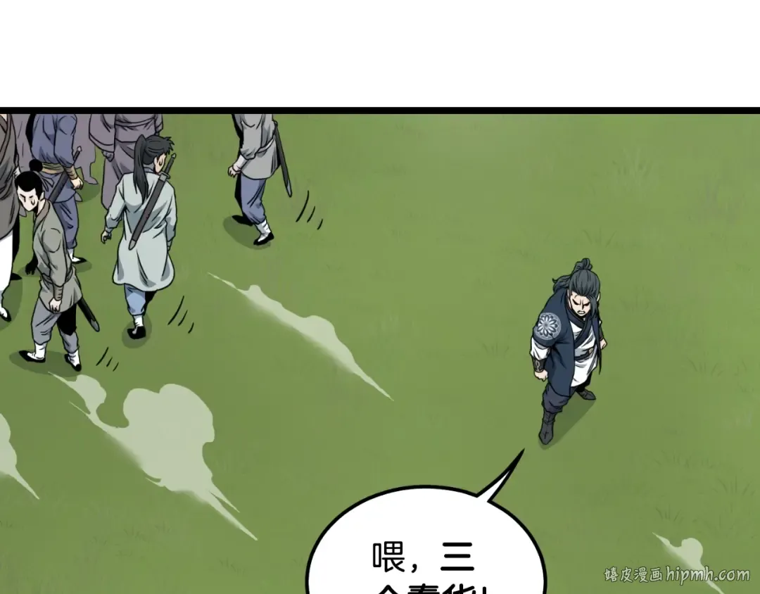 第164话 冤家路窄 第112页