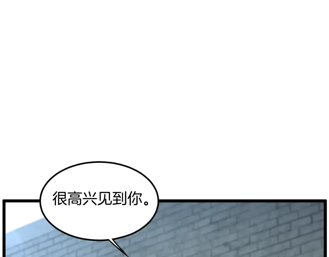 第164话 冤家路窄 第140页