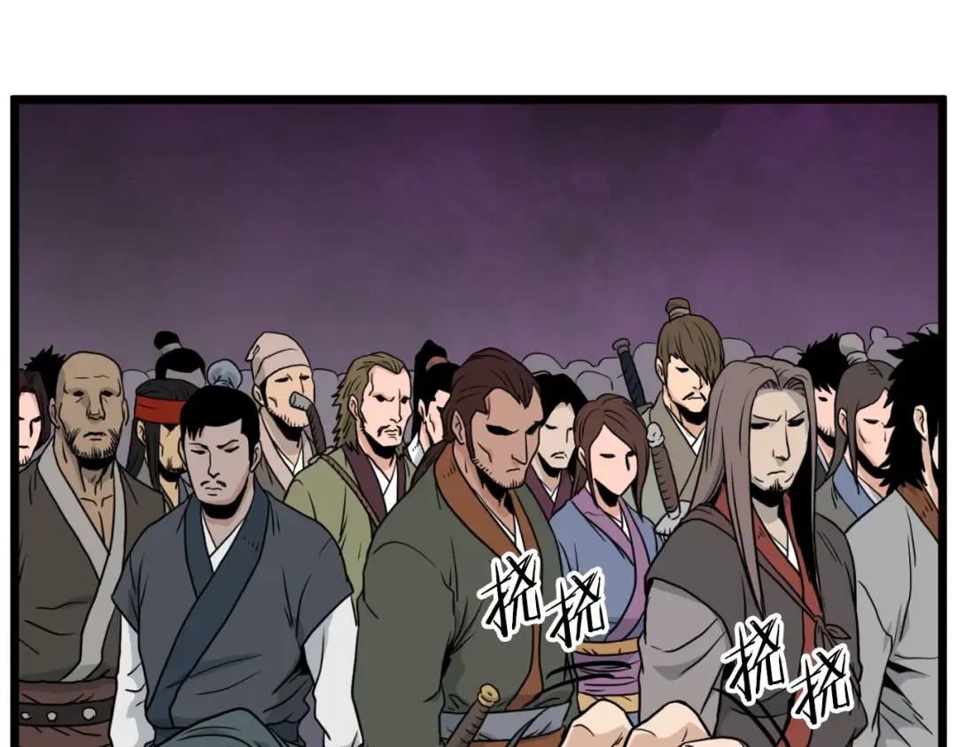 第164话 冤家路窄 第170页