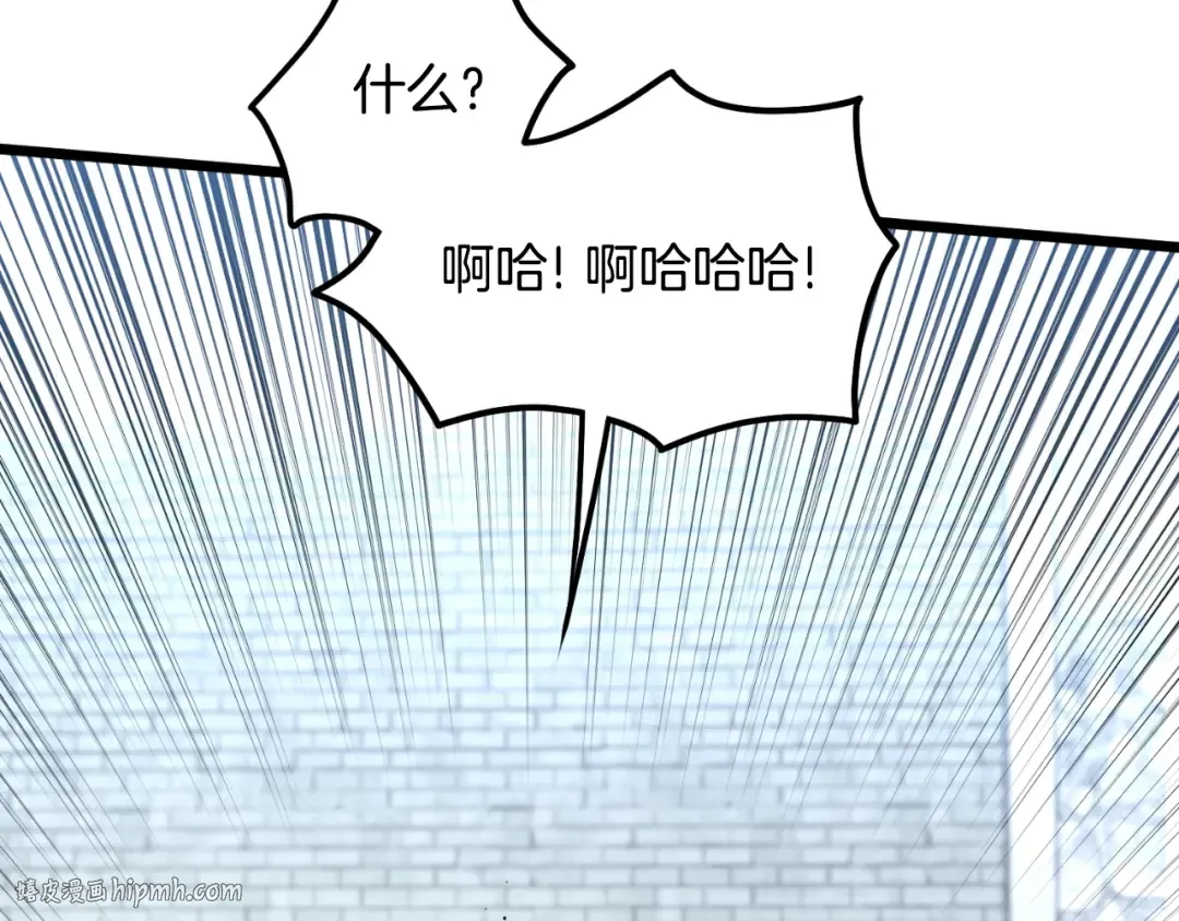第164话 冤家路窄 第176页