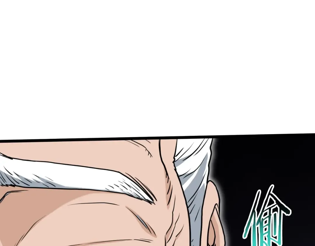 第164话 冤家路窄 第188页