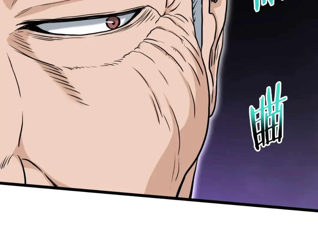 第164话 冤家路窄 第189页