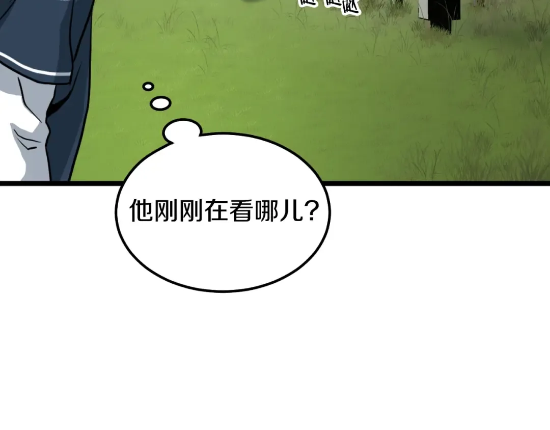 第164话 冤家路窄 第195页