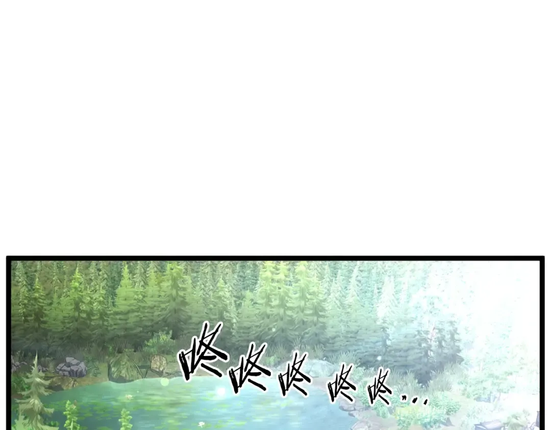 第164话 冤家路窄 第215页